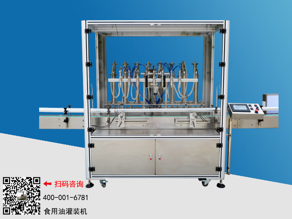 灌裝機(jī)來了，萬眾期待的香油灌裝機(jī)上線了
