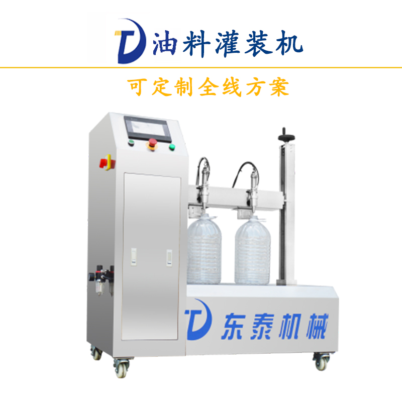 食用油灌裝機故障維修您找對廠家了嗎？